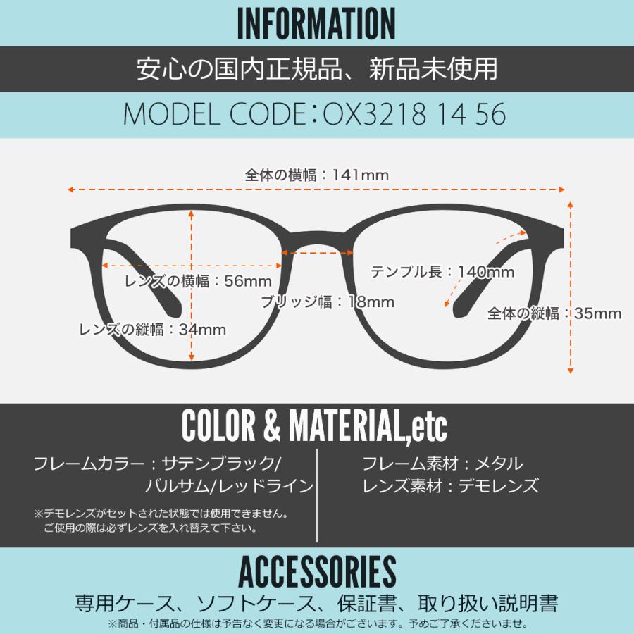 OAKLEY（オークリー） メガネ OX3218 14 56 OAKLEY ソケット5.5