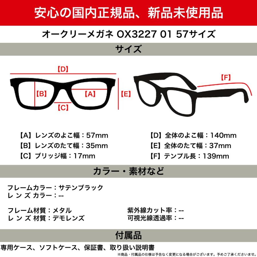 OAKLEY（オークリー） メガネ OX3227 01 57サイズ FULLER フラー