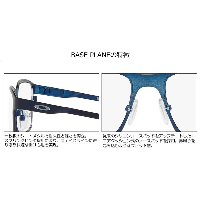 OAKLEY オークリー メガネ OX3232 04 54サイズ BASE PLANE ベースプレーン スプリングヒンジ バネ蝶番 ばね蝶番 Matte Midnight スクエア シートメタル | OAKLEY | 05