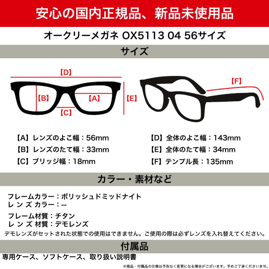 OAKLEY（オークリー） メガネ OX5113 04 56 OAKLEY リザード LIZARD