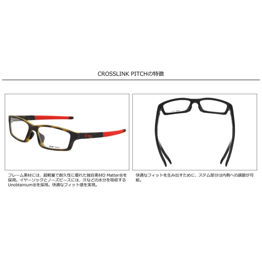 OAKLEY（オークリー） メガネ OX8041 1556 サイズ CROSSLINK PITCH