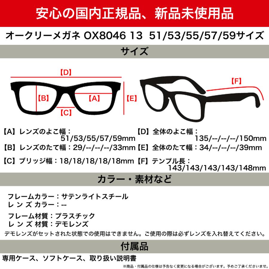 OAKLEY（オークリー） メガネ OX8046 13 51 53 55 57 59 OAKLEY