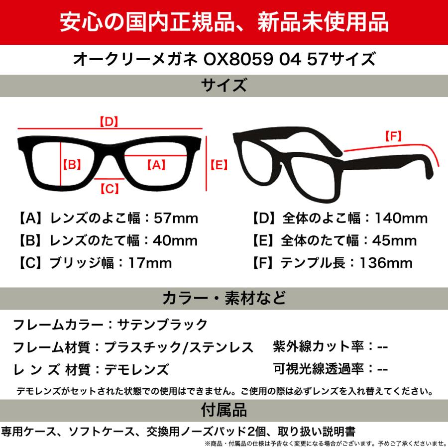 OAKLEY（オークリー） メガネ OX8059 04 57 OAKLEY センターリンク
