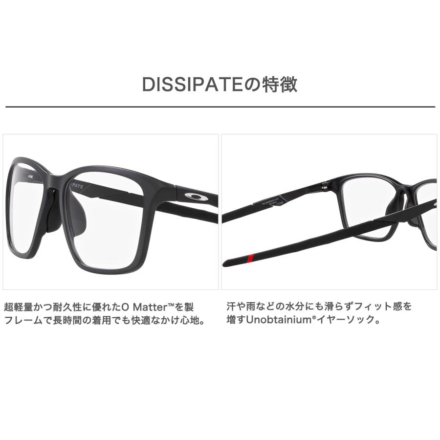 OAKLEY（オークリー） メガネ OX8062D 01 55 OAKLEY ディスペイト
