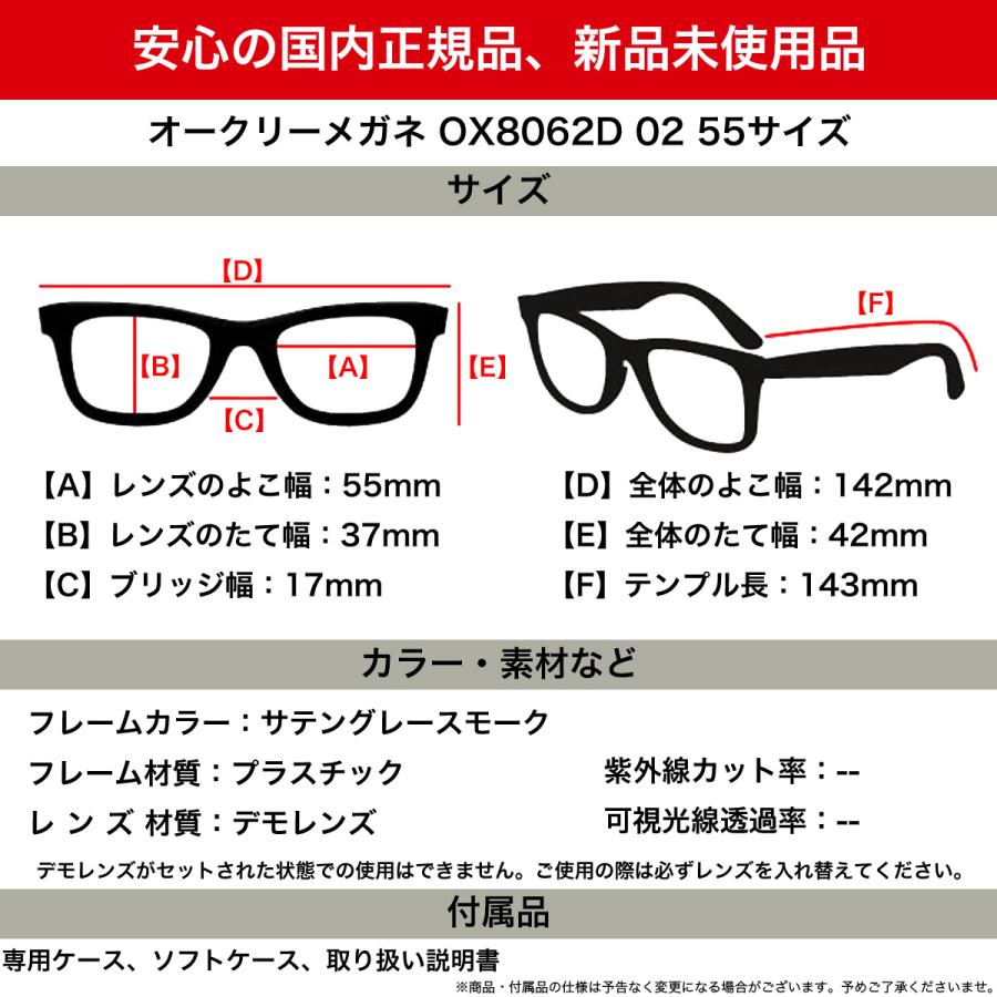 OAKLEY（オークリー） メガネ OX8062D 02 55 OAKLEY ディスペイト