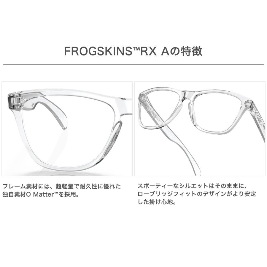 OAKLEY（オークリー） メガネ OX8137A 02 55 OAKLEY フロッグスキン