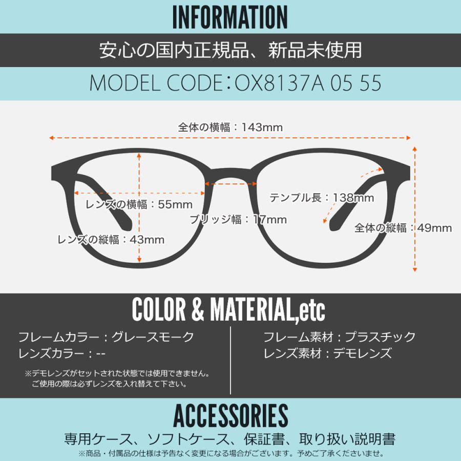 OAKLEY（オークリー） メガネ OX8137A 05 55 OAKLEY フロッグスキン