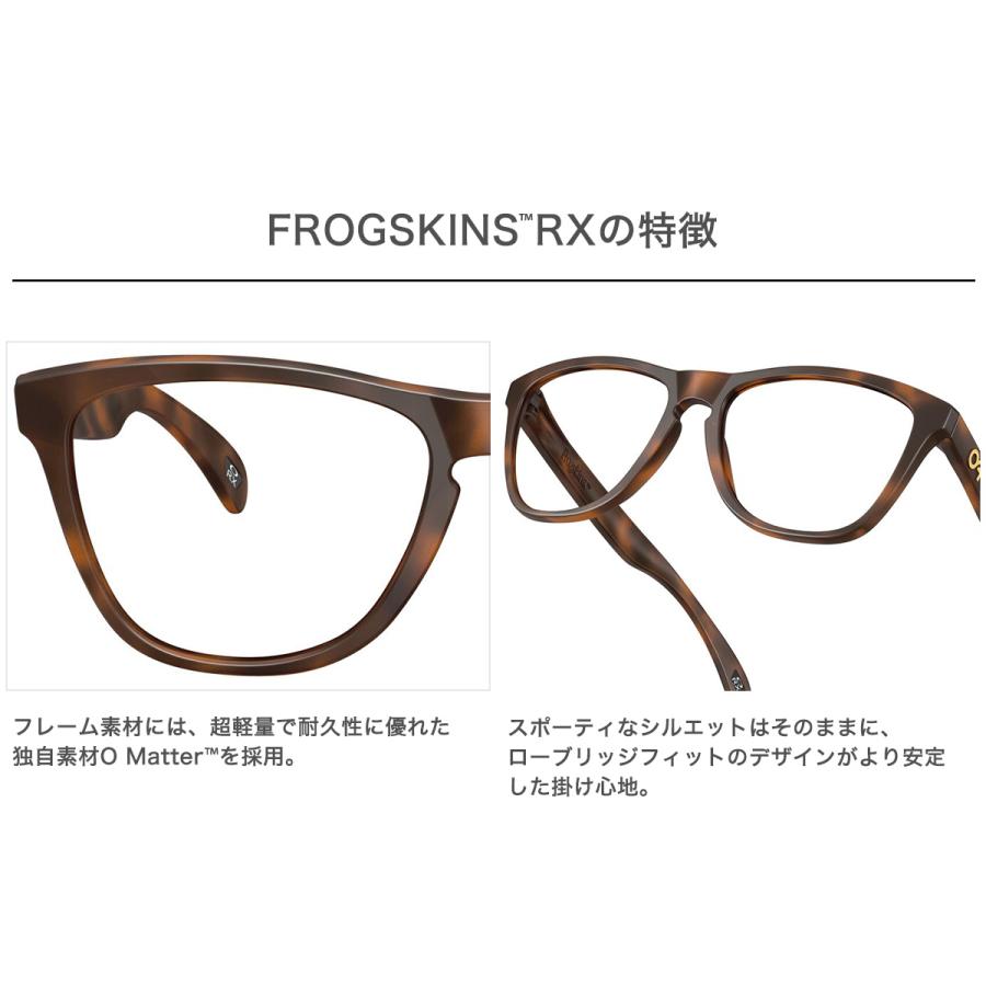 OAKLEY（オークリー） メガネ OX8137A 06 55 OAKLEY フロッグスキン