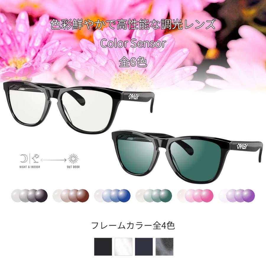 OAKLEY Frogskins OX8137A 調光サングラス OAKLEY（オークリー） OX8137A フロッグスキン アールエックス