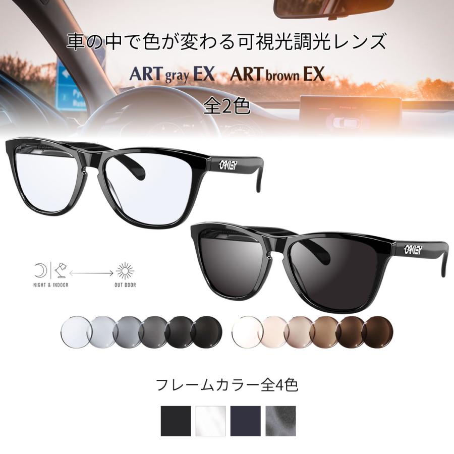 OAKLEY　可視光調光メガネ OAKLEY オークリー OX8137A 可視光調光 アートEX サングラス 車