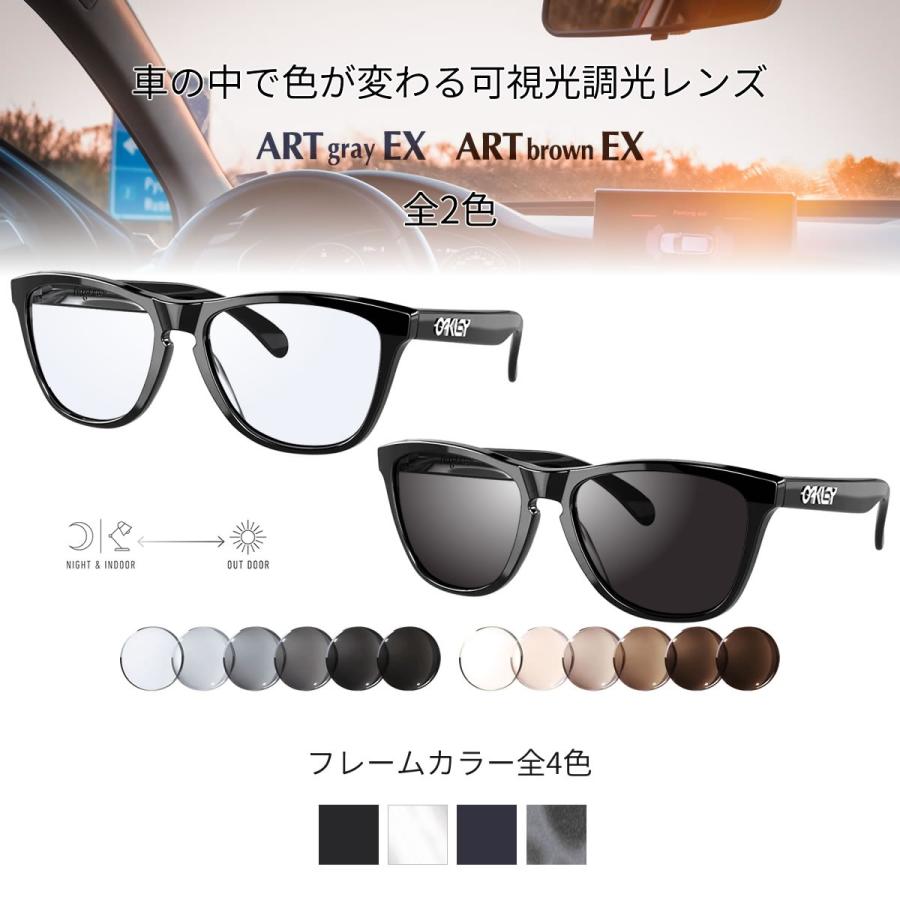 OAKLEY（オークリー） OX8137A 可視光調光 アートEX サングラス 車の