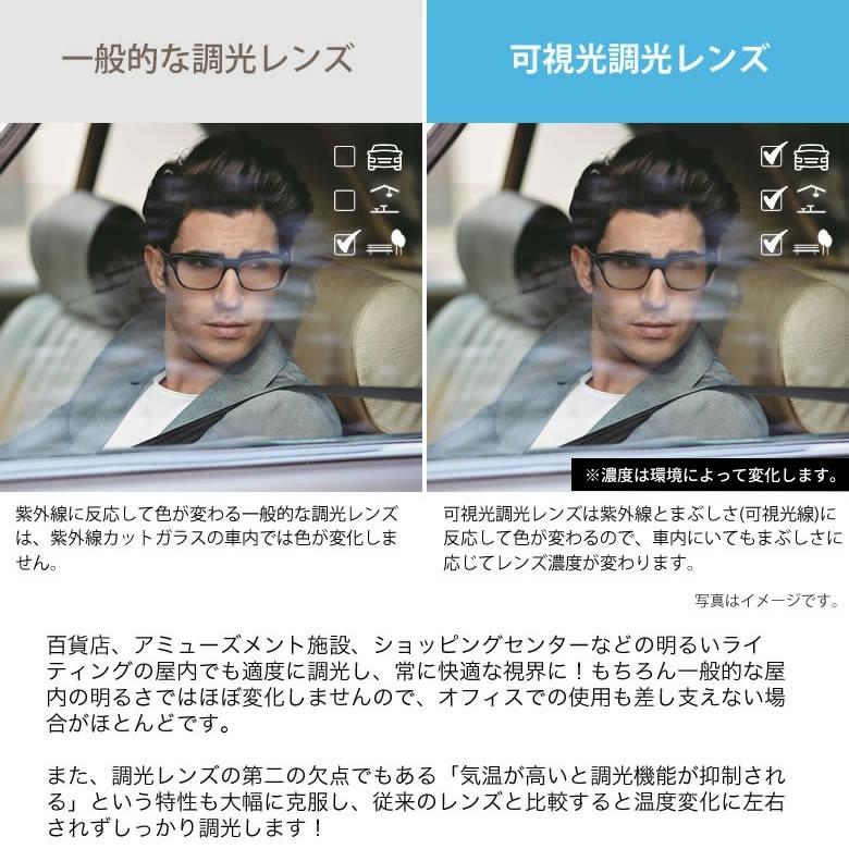 オークリー OX8137A 可視光調光 アートEX サングラス 車の中でも色が変わる 2WAY OAKLEYの画像