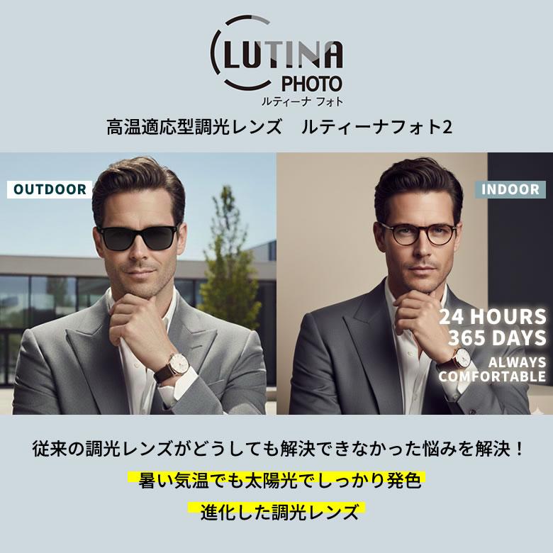 オークリー 調光 サングラス OX8137A 54サイズ 55サイズ ルティーナフォト2 度付き対応 色が変わる OAKLEY [OS]の画像