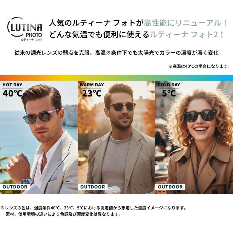オークリー 調光 サングラス OX8137A 54サイズ 55サイズ ルティーナフォト2 度付き対応 色が変わる OAKLEY [OS]の画像