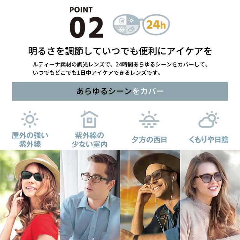 オークリー 調光 サングラス OX8137A 54サイズ 55サイズ ルティーナフォト2 度付き対応 色が変わる OAKLEY [OS]の画像