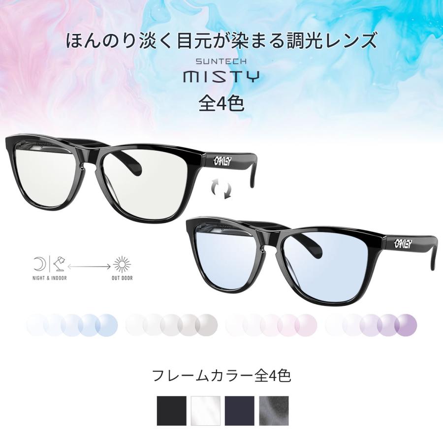 オークリー OX8137A サンテック ミスティ 調光 サングラス 眼鏡 度付き 色が変わる ライトカラー フォトクロミック UVカット 紫外線カット OAKLEY [OS] | OAKLEY | 01