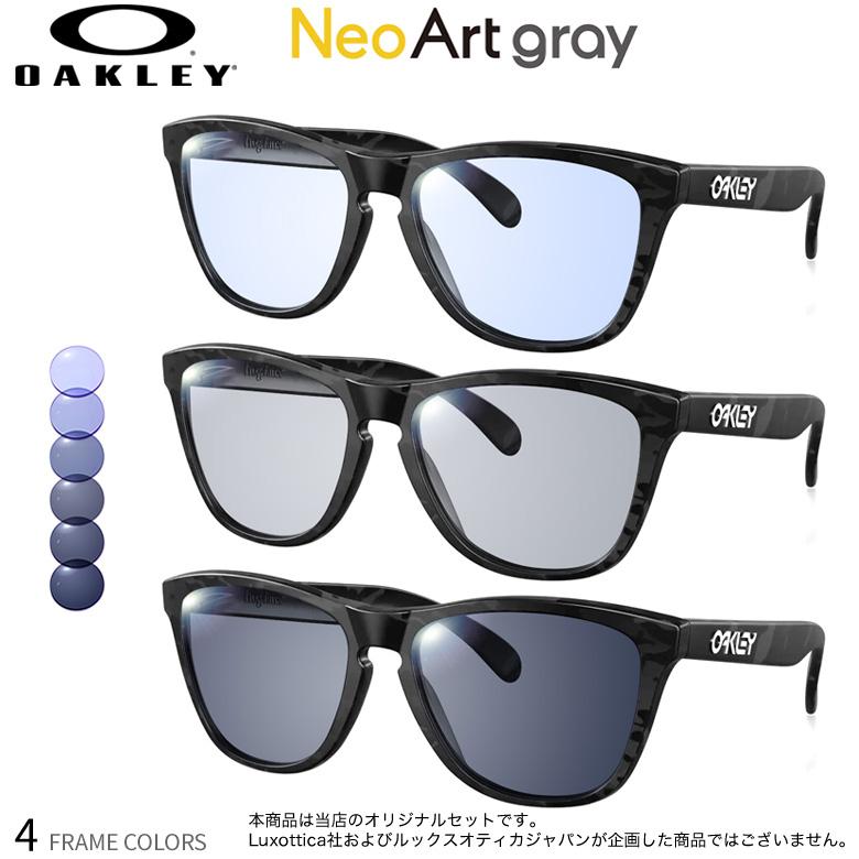 ox8137a-nag