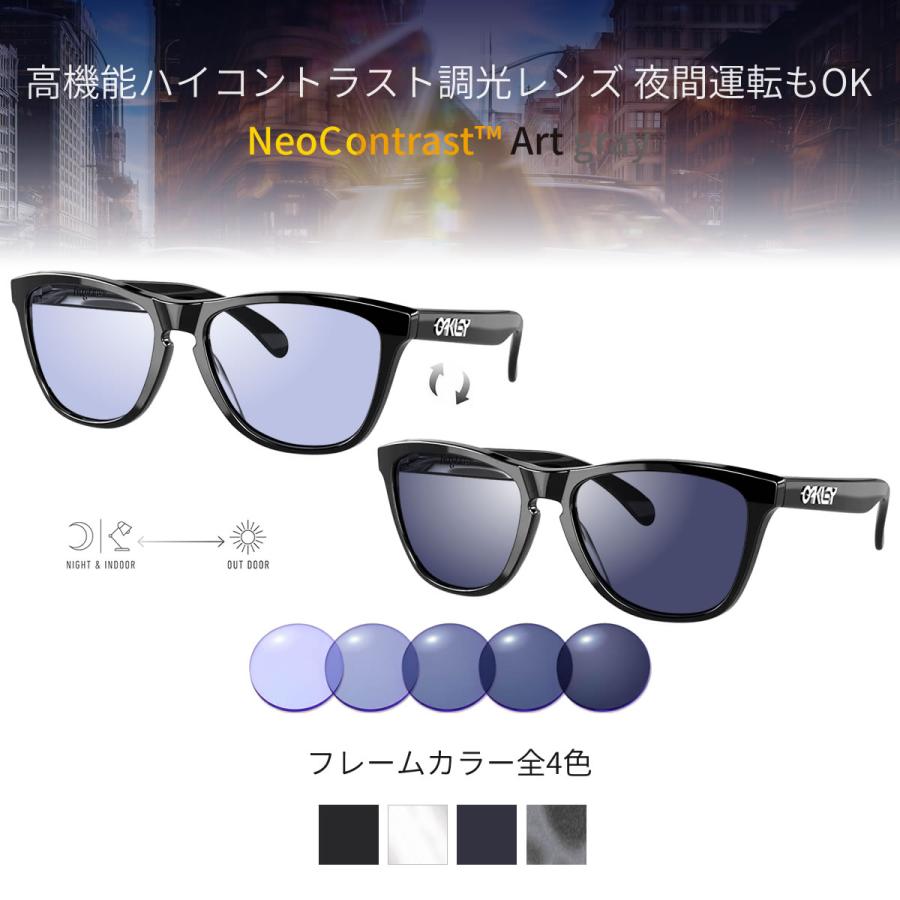 オークリー OX8137A ネオアートグレー 調光 サングラス  色が変わる ネオコントラストがグレーに変化 夜間運転OK OAKLEYの画像