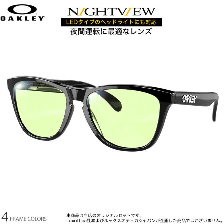 OAKLEY（オークリー） OX8137A 夜間運転 LED対応 車 ドライブ 度付き