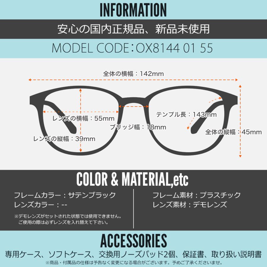 OAKLEY（オークリー） メガネ OX8144 01 55 OAKLEY ノールズ : メガネ
