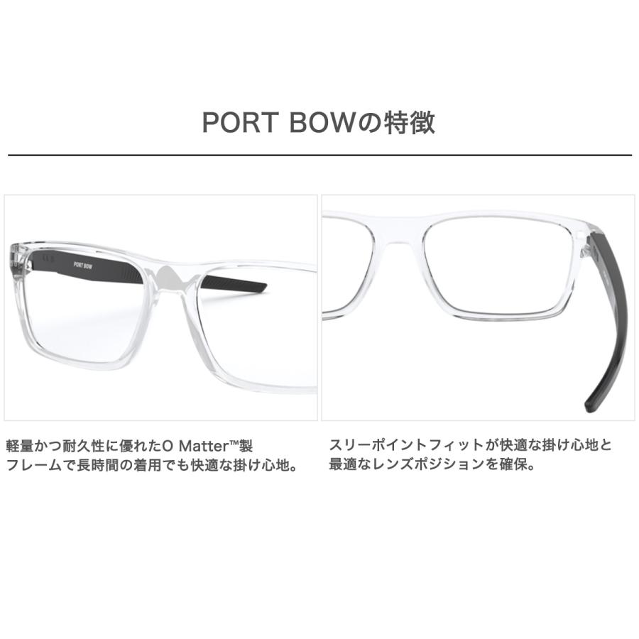 OAKLEY（オークリー） メガネ OX8164 02 53 OAKLEY ポートボウ