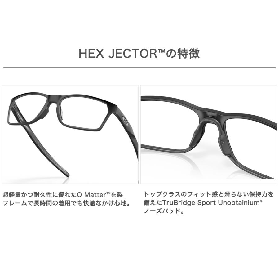 OAKLEY オークリー メガネ OX8174F 05 56 ヘックスジェクター