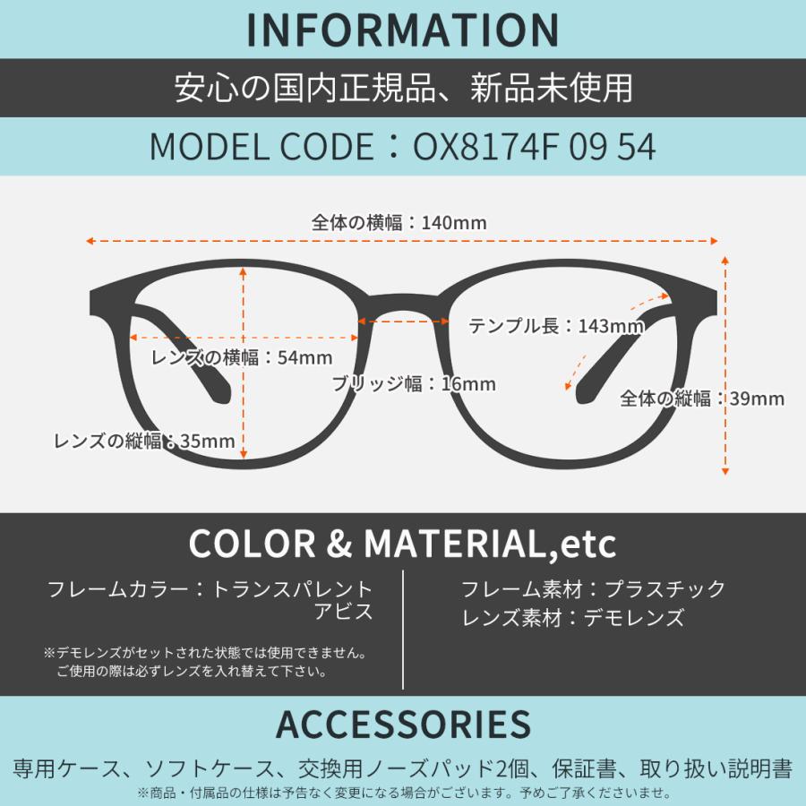 オークリー メガネ OX8174F 09 54 OAKLEY ヘックスジェクター HEX JECTOR [25N2OX]_7