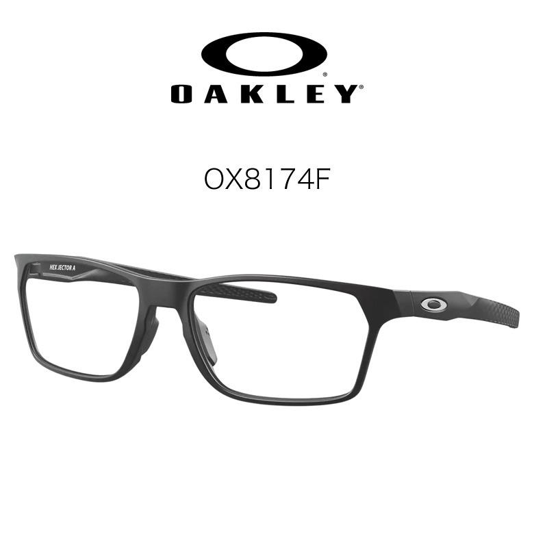 OAKLEY オークリー OX8174F 54サイズ 56サイズ イーグルビュー
