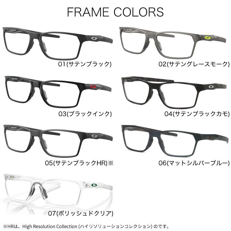 OAKLEY オークリー OX8174F 54サイズ 56サイズ 可視光調光