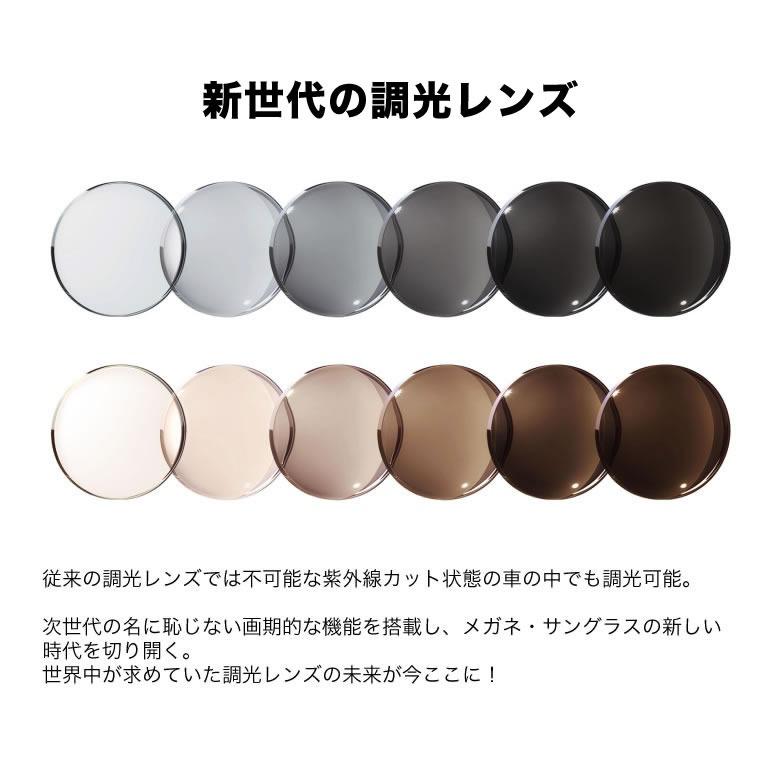 OAKLEY　可視光調光メガネ OAKLEY オークリー 調光レンズセット 国内正規品 調光サングラス