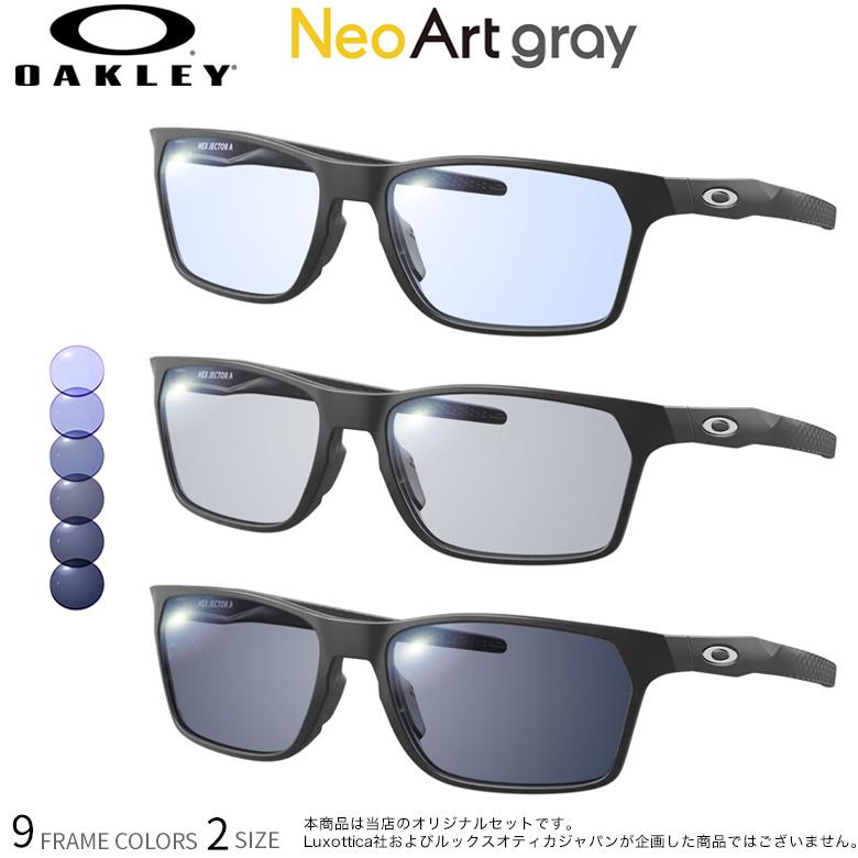 ox8174f-nag
