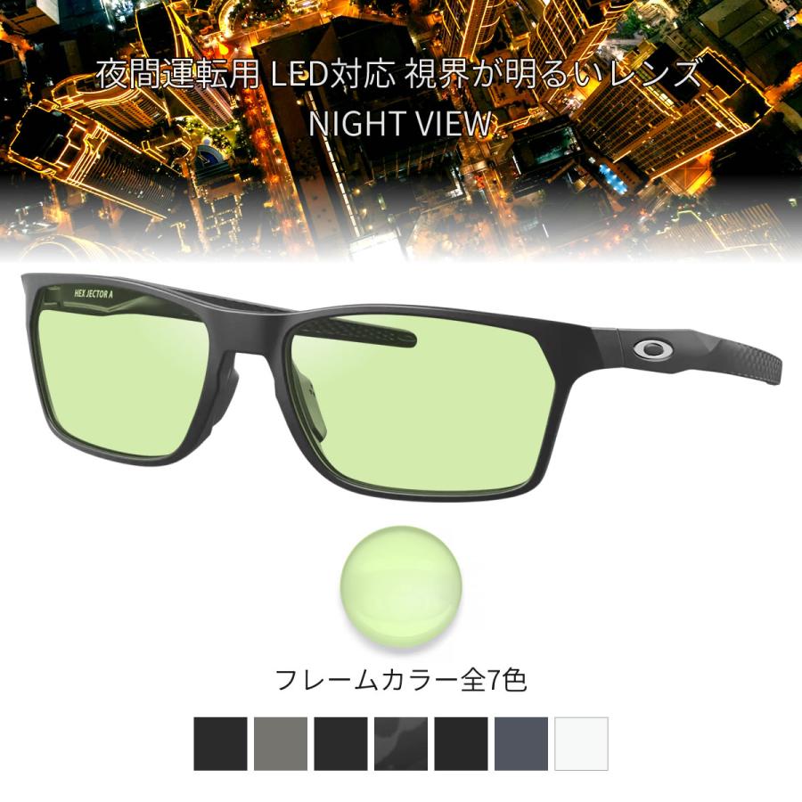 OAKLEY（オークリー） OX8174F 夜間運転 LED対応 車 ドライブ 度付き