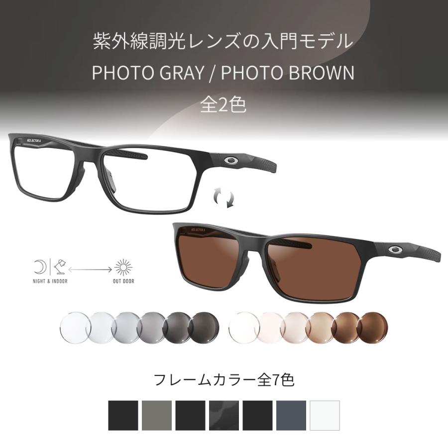 OAKLEY オークリー OX8174F 54サイズ 56サイズ 調光 サングラス