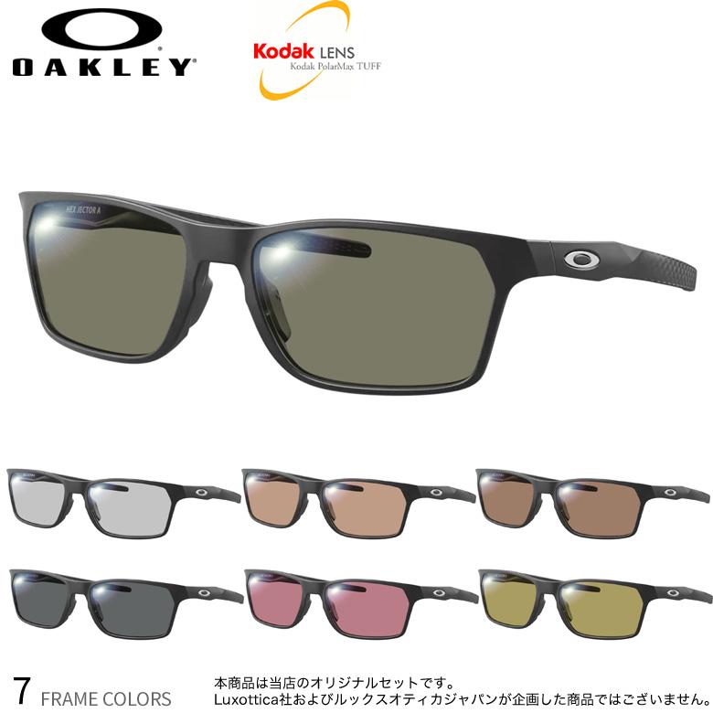 OAKLEY（オークリー） OX8174F 54サイズ 56サイズ コダック ポラ