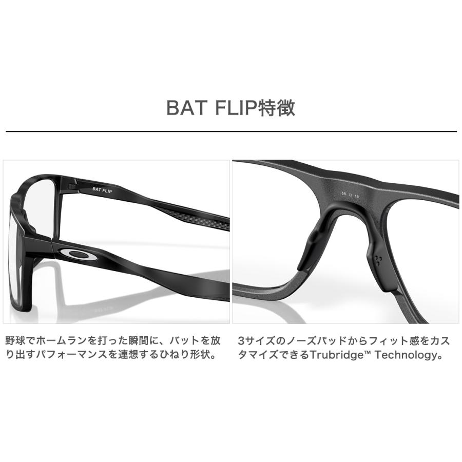 OAKLEY（オークリー） メガネ OX8183 04 56 OAKLEY バットフリップ BAT