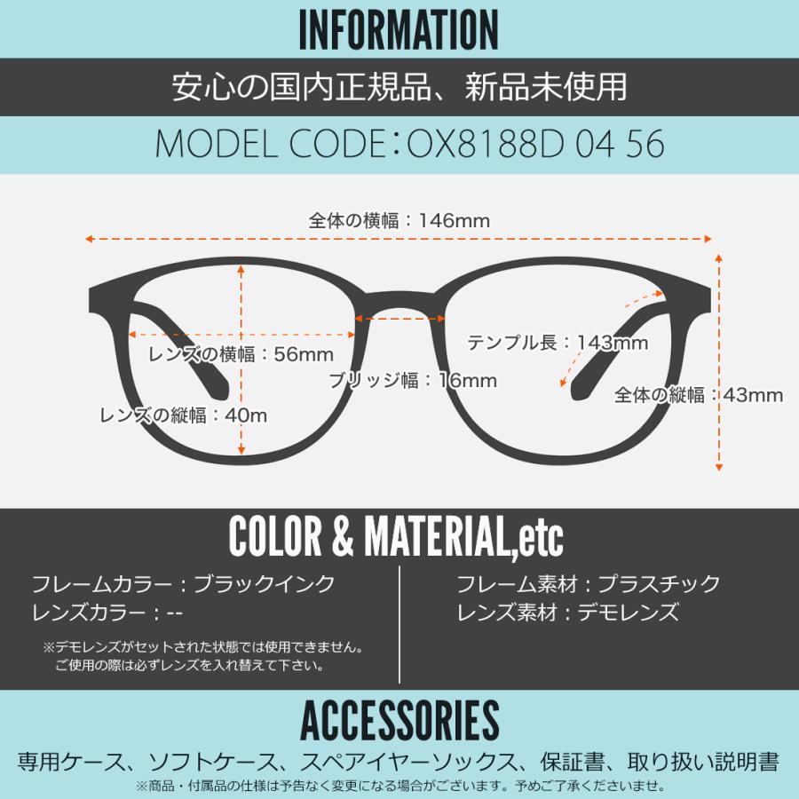 OAKLEY（オークリー） メガネ OX8188D 04 56 OAKLEY ダブルダウン