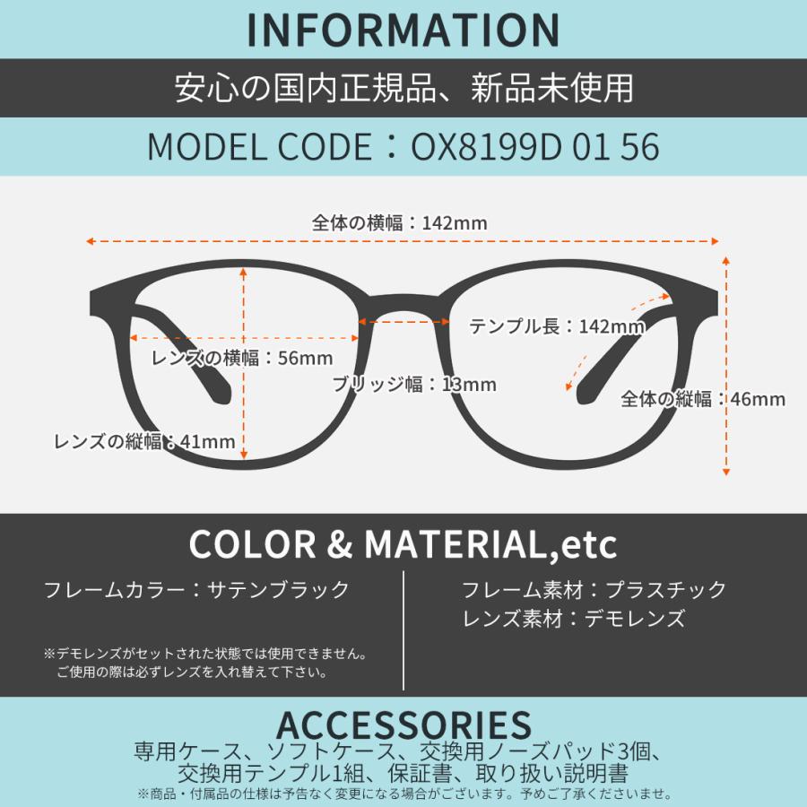 OAKLEY（オークリー） メガネ OX8199D 01 56 OAKLEY ヴァーサフューズ
