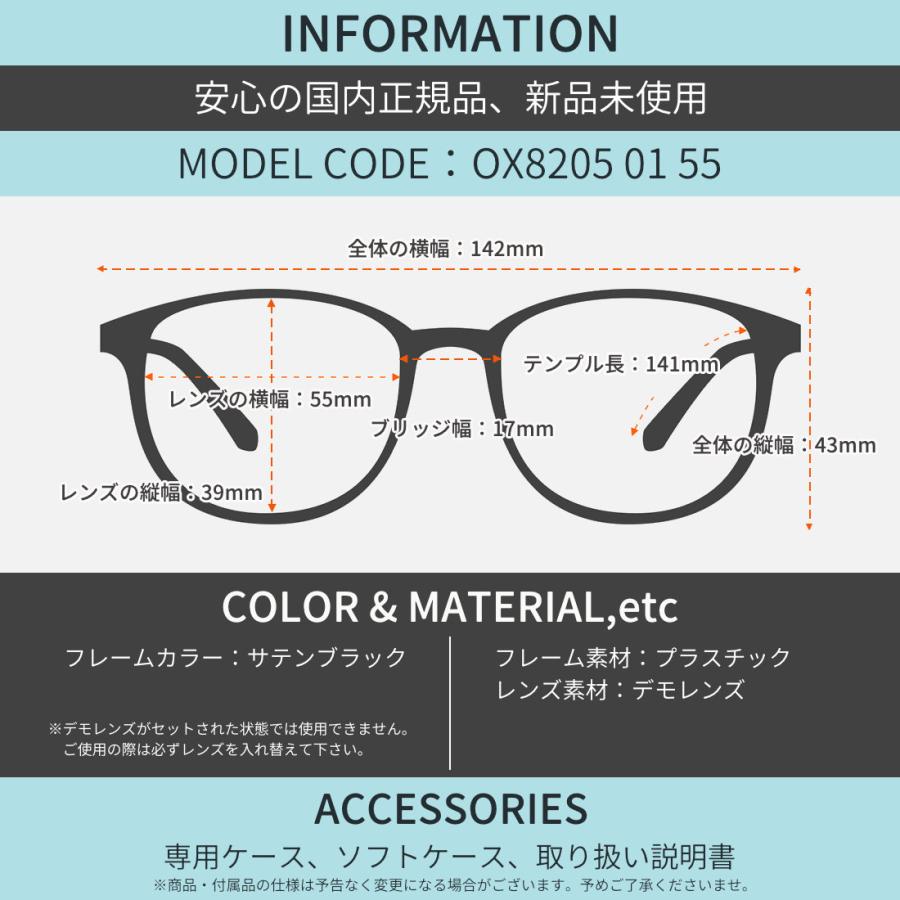 OAKLEY（オークリー） メガネ OX8205 01 55 OAKLEY シンボード 