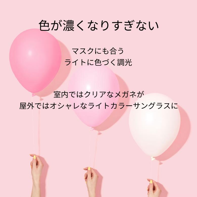 BJクラシックコレクション P-510NMP 48サイズ サンテック ミスティ 調光 サングラス 眼鏡 度付き 色が変わる ライトカラー BJ CLASSIC COLLECTION  [OS] | BJ CLASSIC COLLECTION | 01