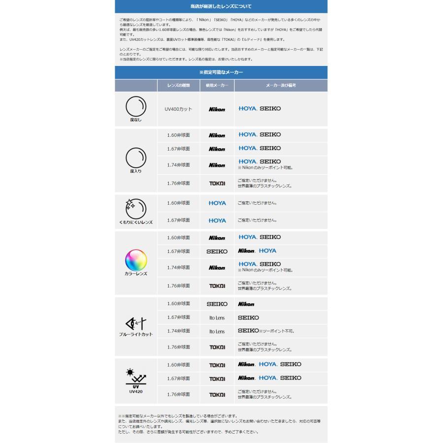 BJクラシックコレクション メガネ P-551MP 152a 44 BJ CLASSIC COLLECTION | BJ CLASSIC COLLECTION | 08