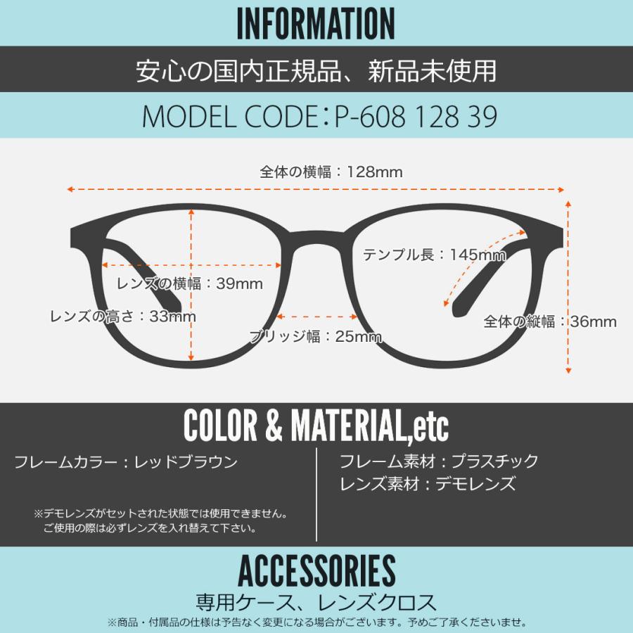 BJ CLASSIC COLLECTION BJクラシックコレクション メガネ P-608 128 39 