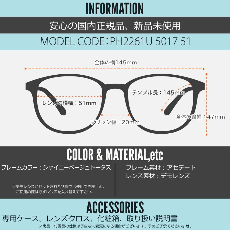 ポロ ラルフローレン メガネ PH2261U 5017 51 POLO RALPH LAUREN ラルフローレン POLO RALPH LAUREN