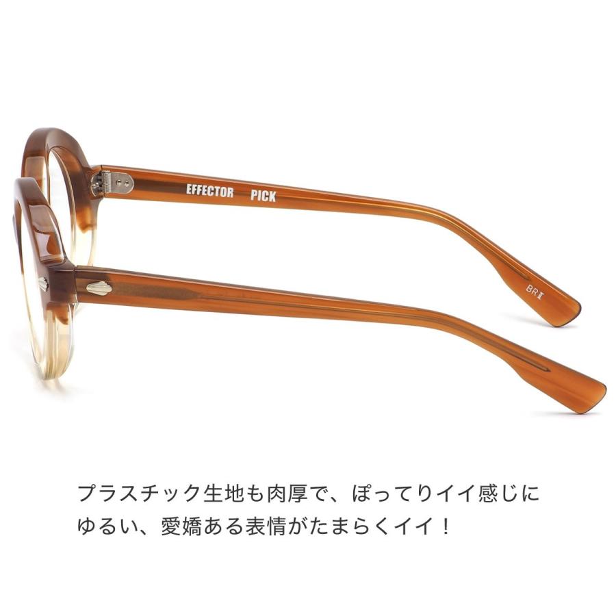 EFFECTOR エフェクター メガネ 紫外線カットレンズセット PICK BR2 45