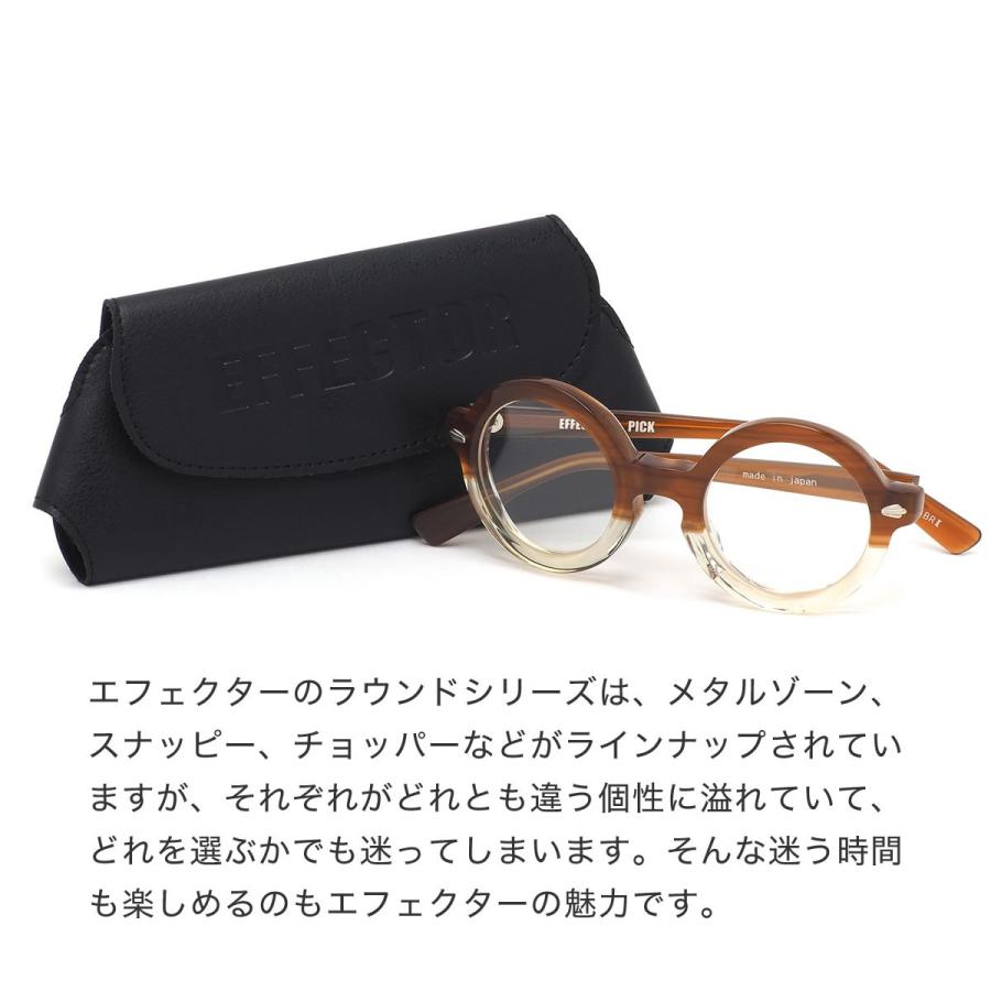 EFFECTOR エフェクター メガネ 紫外線カットレンズセット PICK BR2 45