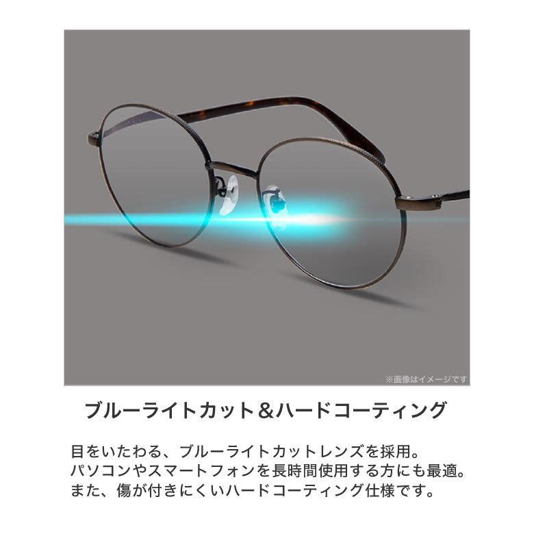 ピントグラス PINTGLASSES 軽度 シニアグラス ものスタで紹介 累進多