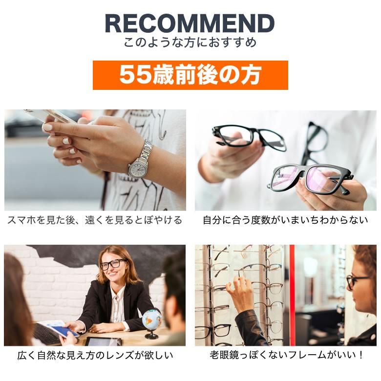ピントグラス PINTGLASSES 中度 シニアグラス 累進多焦点レンズ ブルー