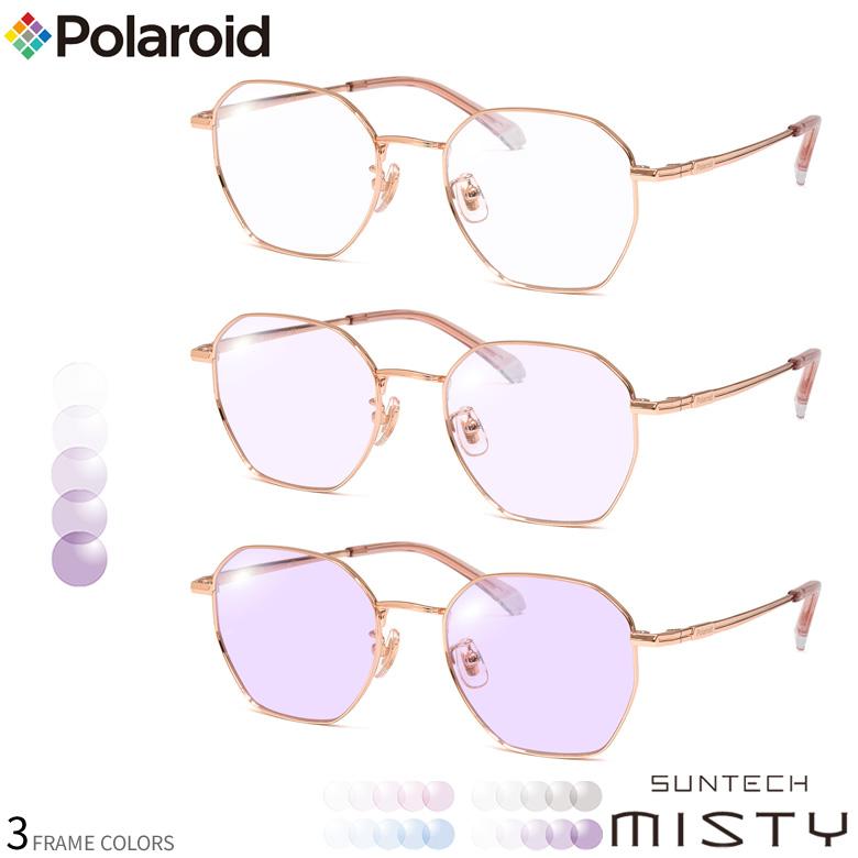 ポラロイド PLDCN0001/F 50サイズ サンテック ミスティ ライトカラー 調光 サングラス ダテメガネ 色が変わる Polaroid [OS] | 
