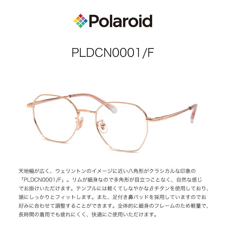 ポラロイド PLDCN0001/F 50サイズ ナイトビュー 夜間運転 LED対応 ドライブ 度付き ナイトビュー NIGHT VIEW サングラス ブルーライトカット Polaroid[OS]_11