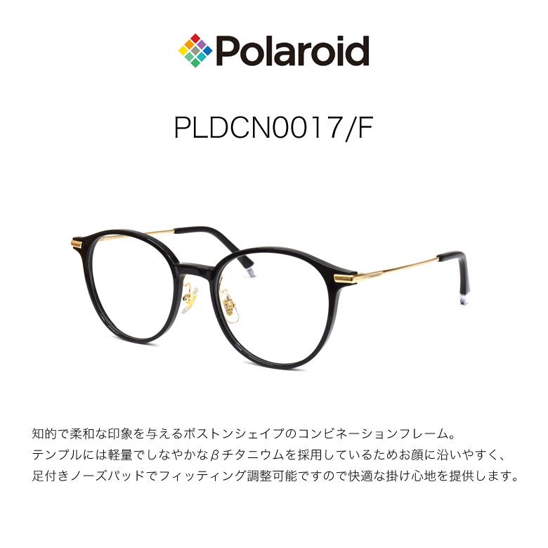 ポラロイド PLDCN0017/F 49サイズ 夜間運転 LED対応 車 ドライブ 度付き ナイトビュー NIGHT VIEW サングラス ブルーライトカット Polaroid [OS]_11