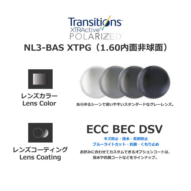 ポラロイド PLDCN0020/F 49サイズ トランジションズ エクストラアクティブ ポラライズド 調光 偏光 サングラス 度付き Polaroid[OS] |  | 10